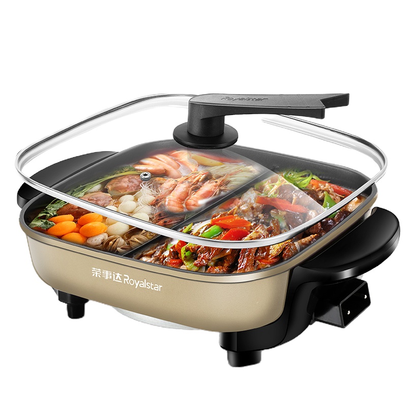 荣事达HG-1586电火锅鸳鸯锅