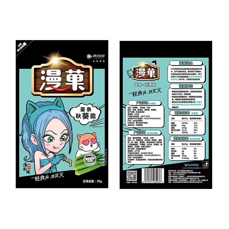 漫菓苗条秋葵脆30g