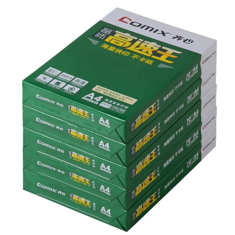 齐心(COMIX)晶纯高速王打印A3 复印纸 C4773-4 A3 70g 1箱(4包)