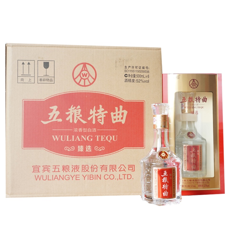 五粮液 股份出品 五粮特曲 臻选 52度 浓香型白酒 500ml 6瓶装