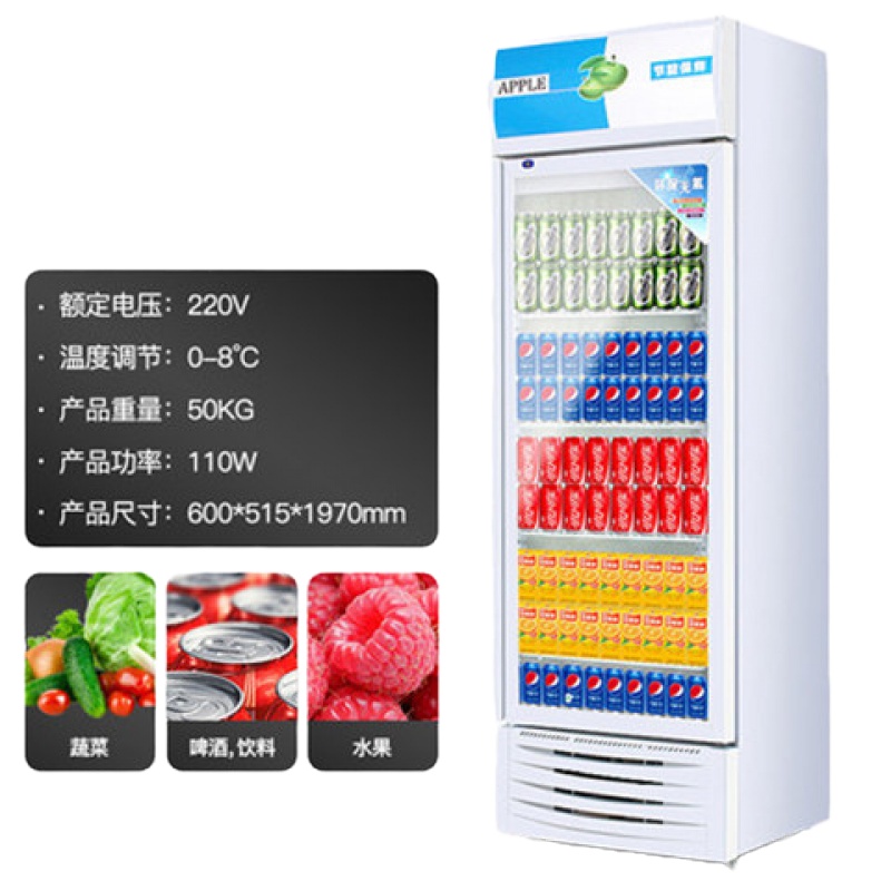 保鲜柜商用立式展示柜冷藏饮料柜单双开门黄金蛋超市饮料冰箱啤酒柜玻璃 单门白蓝直冷