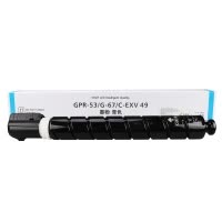 杰思特JT-CC67FC青色粉盒 适用佳能C3320 C3325 C3330 C3520 C3525 C3530复印机耗