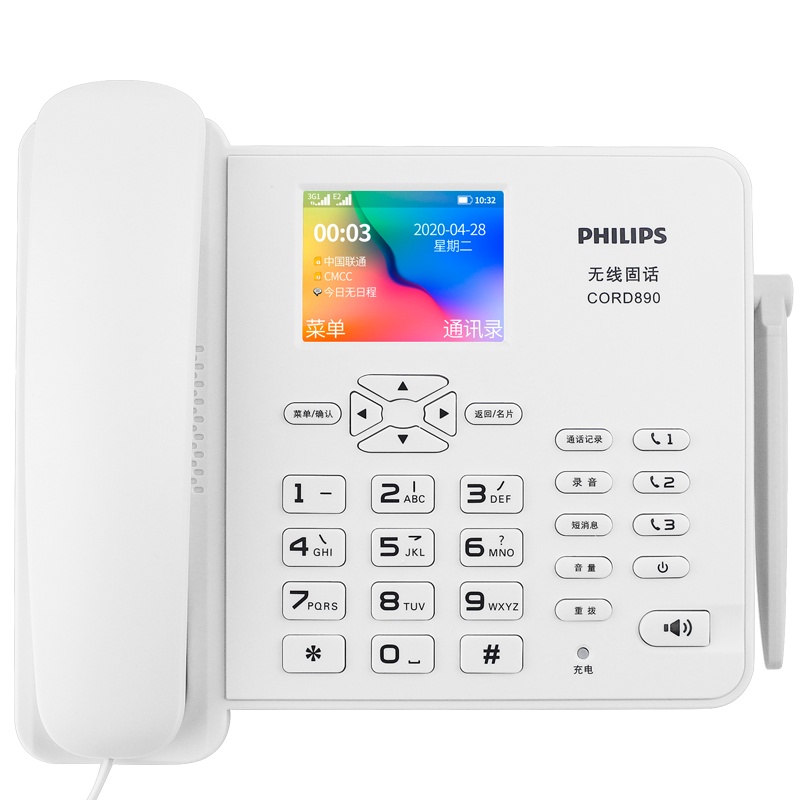 飞利浦(PHILIPS)插卡电话机 移动/联通固定插卡 自动录音座机 中文菜单 CORD890 16G (白色)