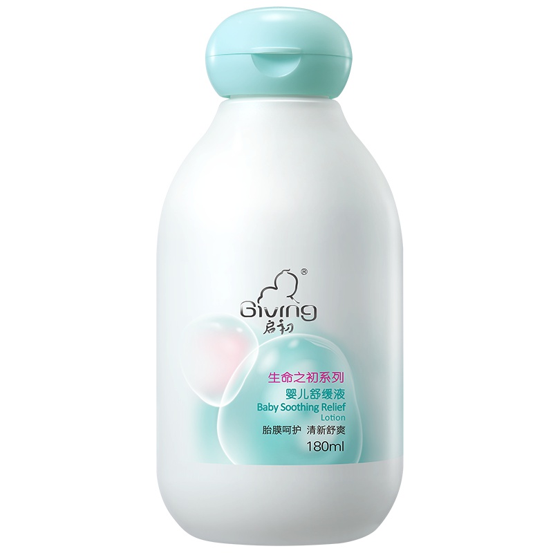启初婴儿舒缓液180ml-362192 温和舒缓舒爽亲肤专易过敏体质设计儿童宝宝面霜润肤露身体乳