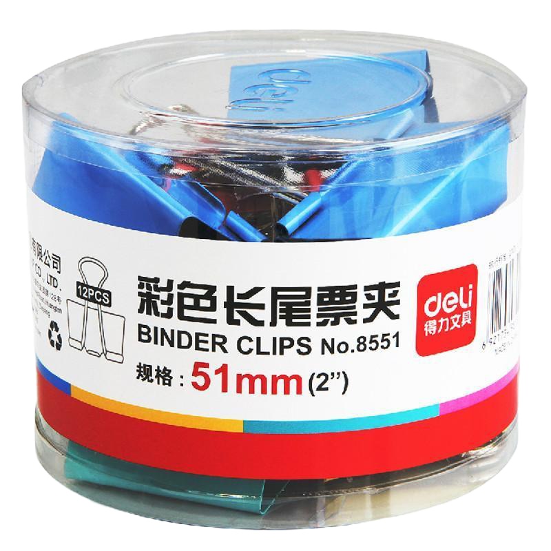 得力(deli)长尾夹8551 彩色票夹/燕尾夹/资料夹子 桌面办公50mm 12只装