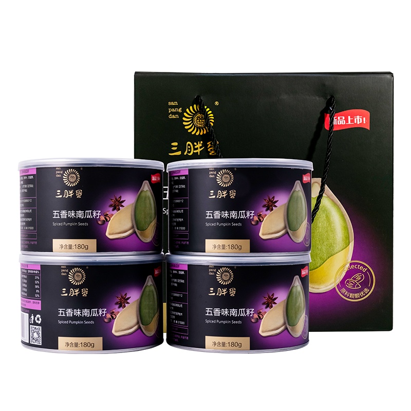 三胖蛋 南瓜籽五香味180g*4罐/礼盒装 休闲零食 坚果炒货