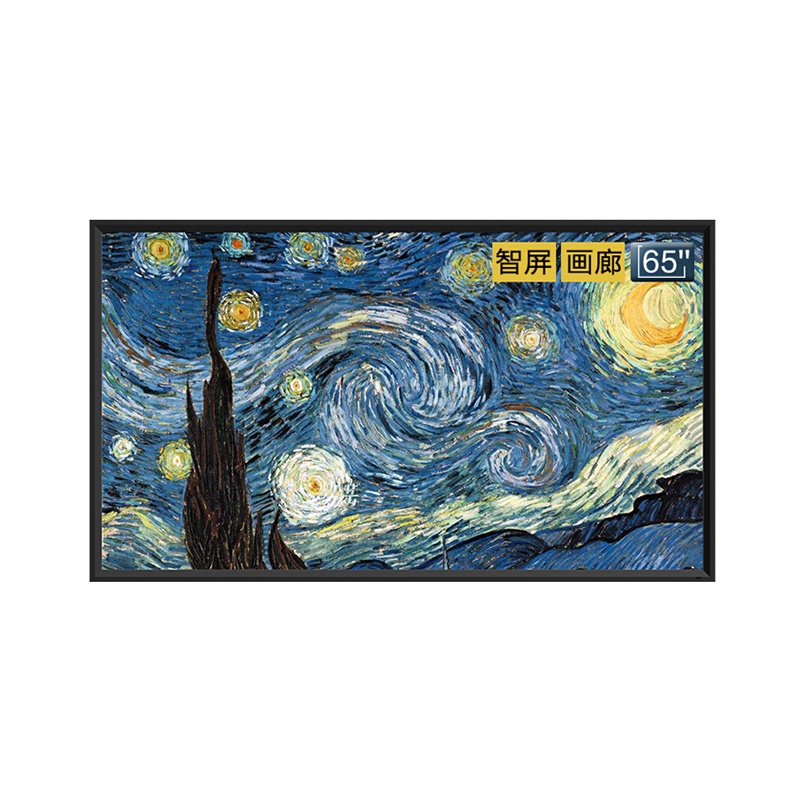 BOE画屏S3 65英寸显示器艺术智慧屏 4K高清壁画电视 无缝挂壁 内置小度人工智能语音液晶平板电视机星夜黑 65A601