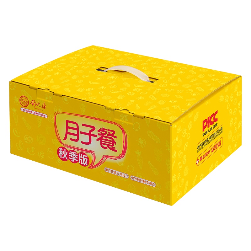 月子餐月子粥月子餐30天食材生化汤坐月子人流42食谱产后补品套餐