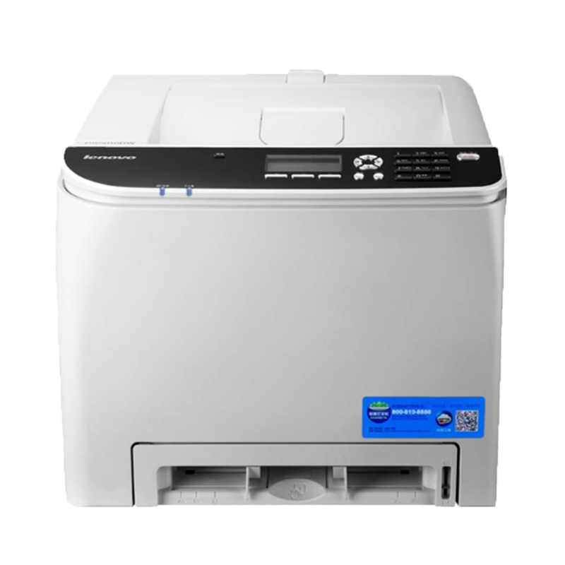 联想(Lenovo)CS2010DW A4彩色激光打印机 商用办公 自动双面打印