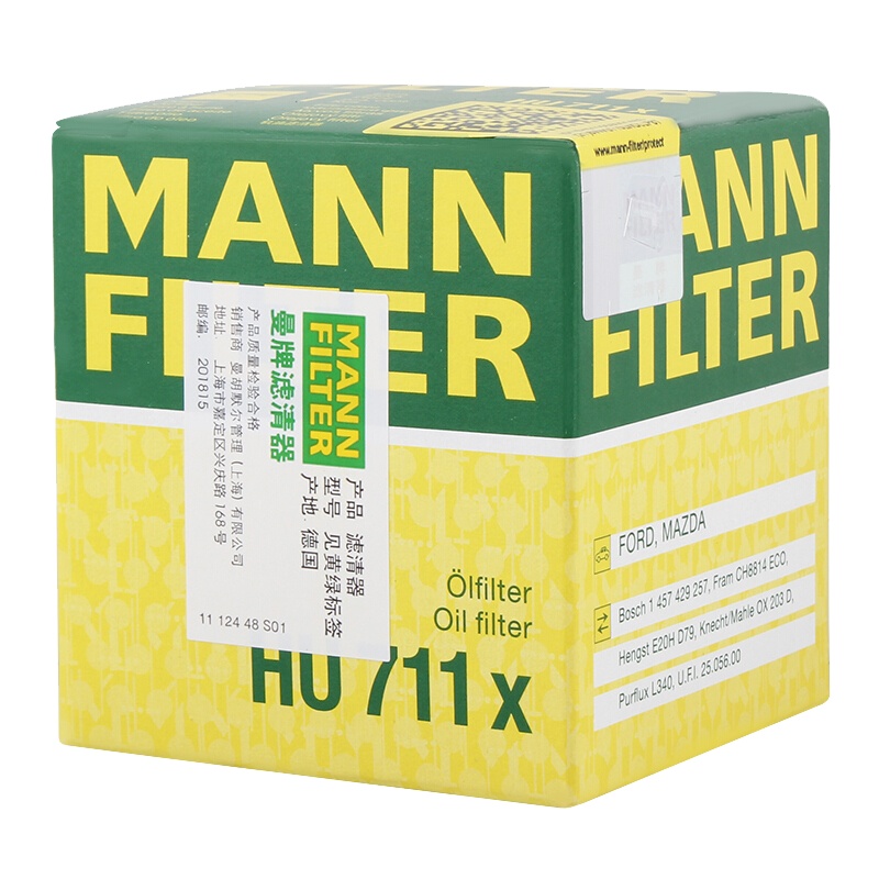 曼牌（MANN）机油滤清器HU711x适配蒙迪欧2.0L