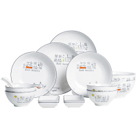 顺祥 餐具套装家用 碗碟套装北欧风简约陶瓷碗筷碗具厨房盘子碗套装釉下彩手绘柴米油盐酱醋茶微波炉适用 18头4人套装圆