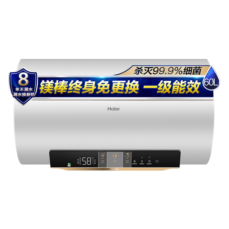 [口碑热卖]海尔(Haier)60升电热水器 3.3KW变频速热 一级能效 镁棒免更换EC6002-YG5U1