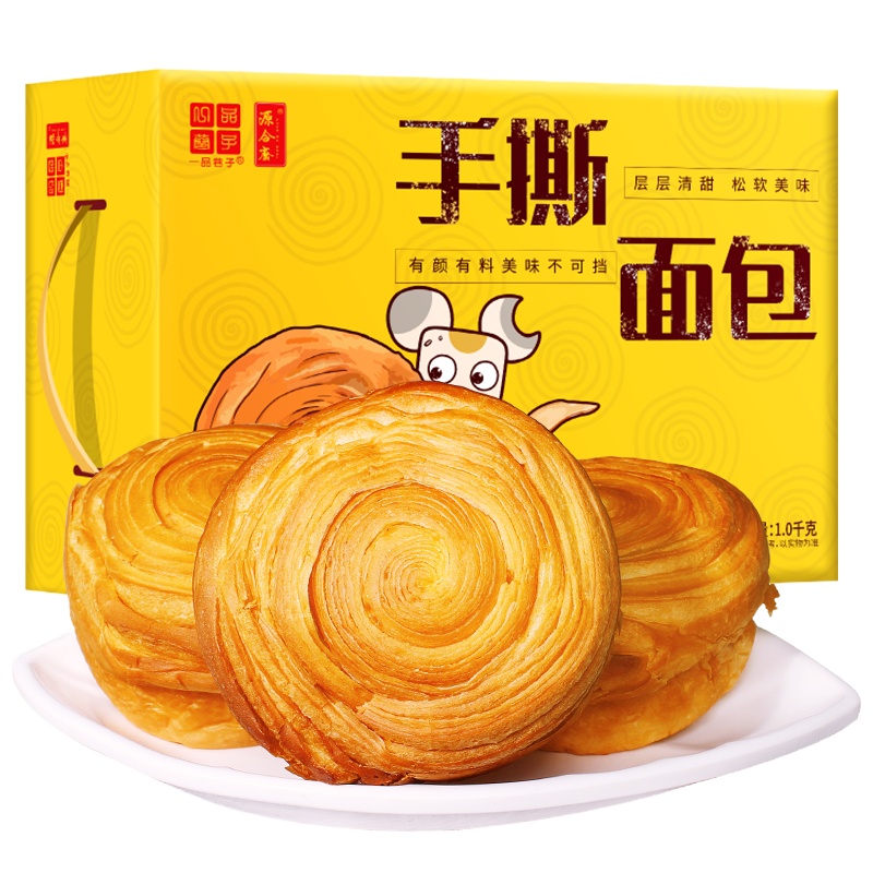 SNWQ一品巷子 手撕面包1000g