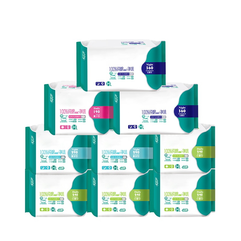 [规格:9包装 日用42片夜用20片]千金净雅卫生巾 纯棉日用夜用组合装超薄混合 透气无荧光剂净味姨妈巾正品
