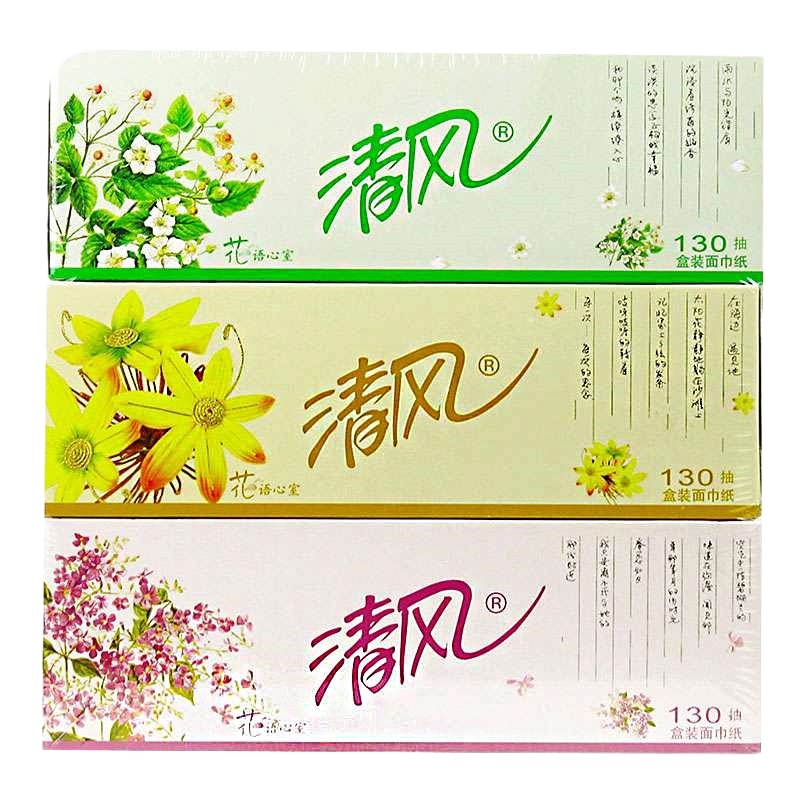 清风 盒装纸巾 硬盒抽取式纸巾车用餐巾纸面巾纸 3盒/提