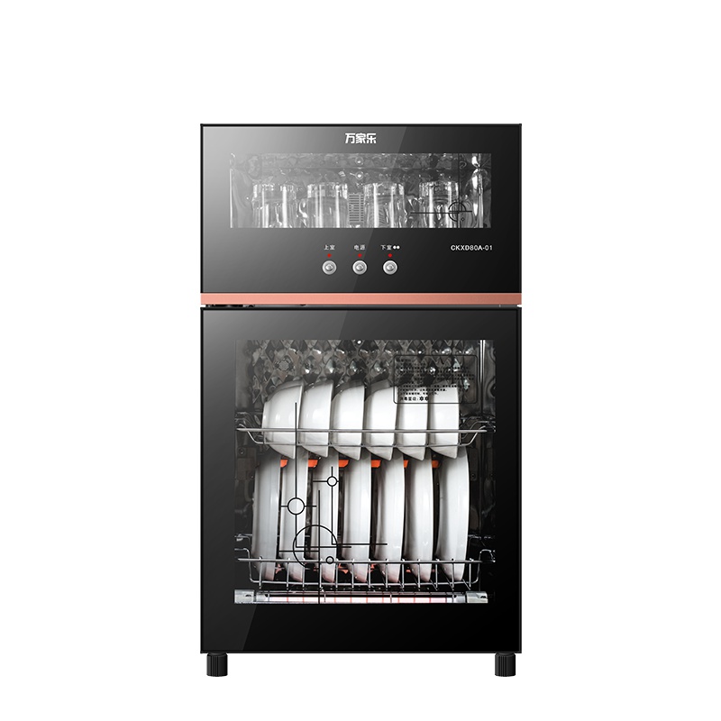 万家乐 消毒柜家用小型高温二星级立式双门餐具商用保洁柜小型食堂消毒碗柜CKXD80A-01