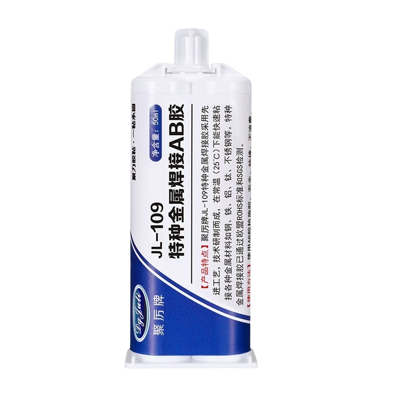聚厉胶业JL-109金属焊接AB胶 粘瓷砖陶瓷金属高强度AB胶 效果可替代焊接