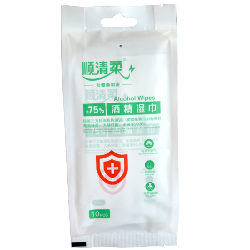 顺清柔75%酒精消毒湿巾抑菌杀菌便携湿纸巾10片独立装小包随身装