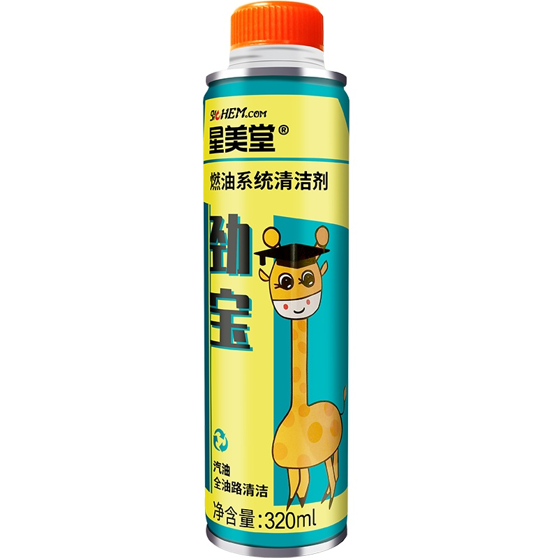 蓝星氿益劲宝燃油宝汽车添加剂全油路除积碳清洗剂去除清理添加剂