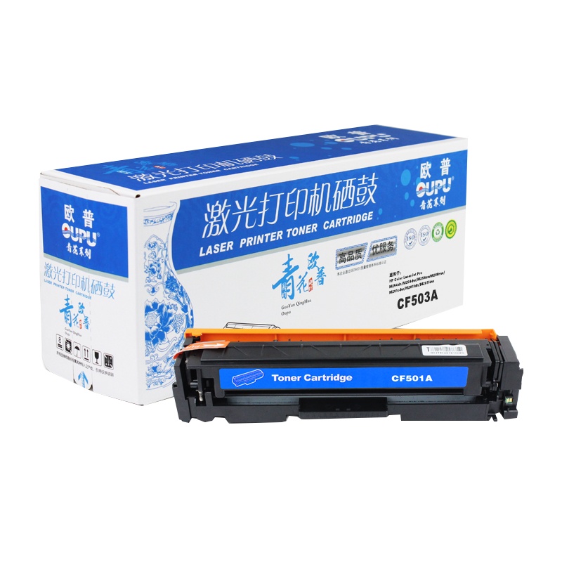欧普青花系列 CF501 彩色硒鼓 蓝色 适用HP Color LaserJet Pro M254nw单支装(单位:件)