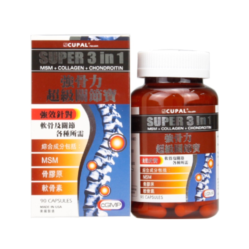 香港直邮 Cupal古宝强骨力三合一超级关节宝90粒