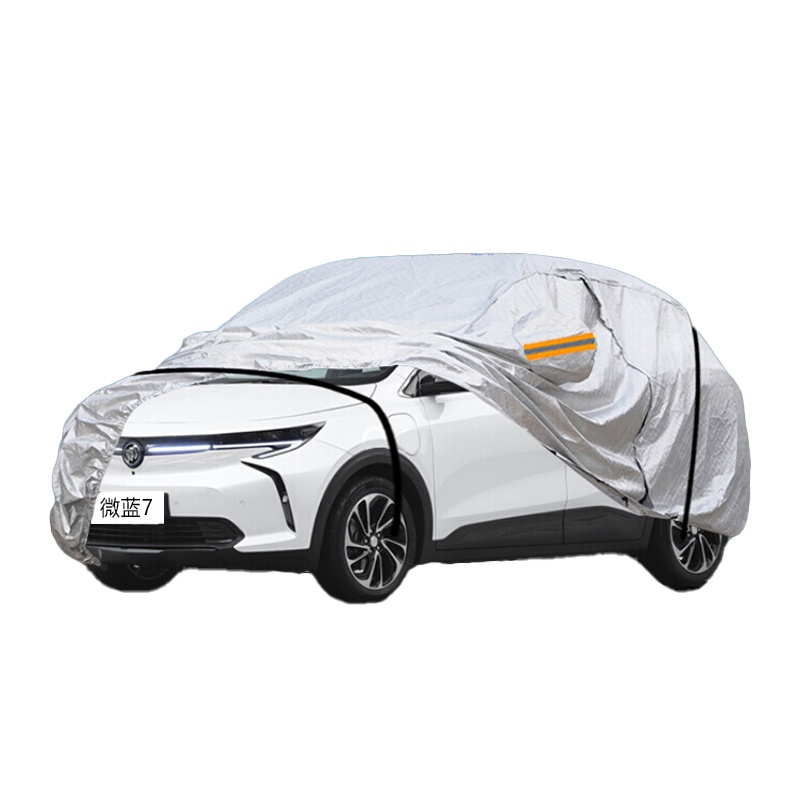 德钺 别克微蓝7 专用车衣罩 加厚牛津布车衣 四季通用