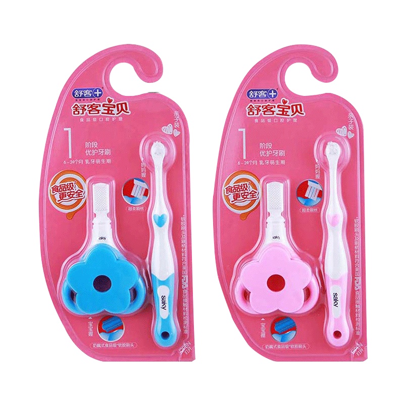 舒客宝贝(sakykids)舒客儿童牙刷婴儿一支(6-24个月宝宝握+妈妈握)儿童软毛牙刷婴幼儿训练牙刷颜色随机