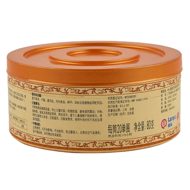 榄菊 蚊香檀香驱蚊熏香家用盘香室内卫生间厕所卧室香薰线香 10单盘装