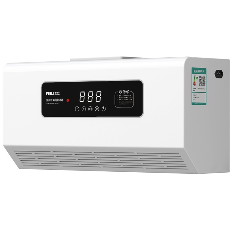 飞立壁挂式3g臭氧机臭氧发生器学校幼儿园幼教中心空间快速杀菌消毒