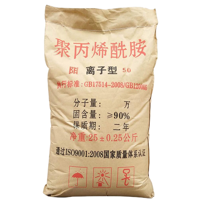 聚丙酰烯胺 污水处理剂 90% 25kg/包