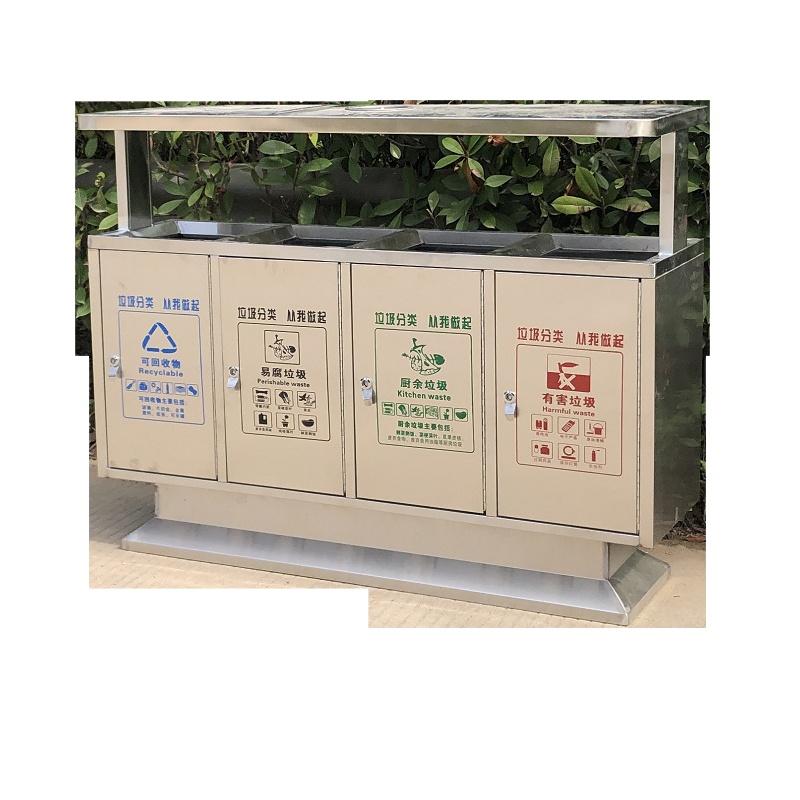 诚信达 304不锈钢大号环卫环保室外分类垃圾箱 4分类箱 123×40×100