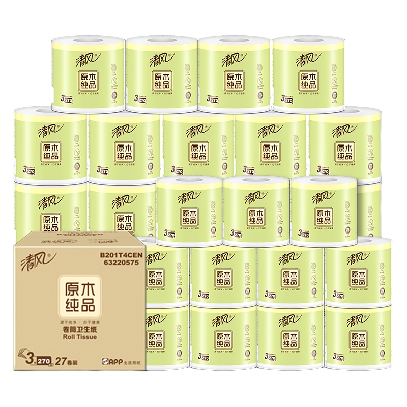 清风 卷纸 原木纯品3层270段*27卷卷筒卫生纸巾厕纸手纸 家庭装整箱