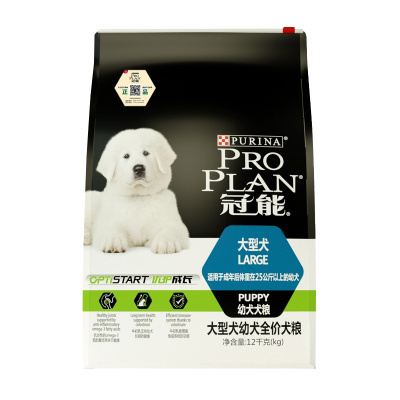 冠能(PRO PLAN)宠物幼犬狗粮 大型犬12kg 牛初乳配方 高消化吸收率配方
