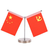 优必利 车内国旗摆件党旗 银色Y型车旗 国旗小红旗摆件 8323