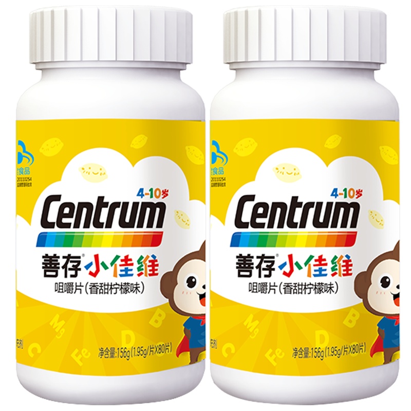 善存小佳维80片*2瓶 18种营养素 儿童维生素C补充钙铁锌 复合维生素矿物质