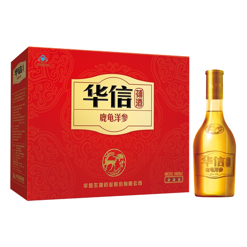 华信牌鹿龟洋参补酒33度三星500ml*2瓶保健酒礼盒装官方自营店