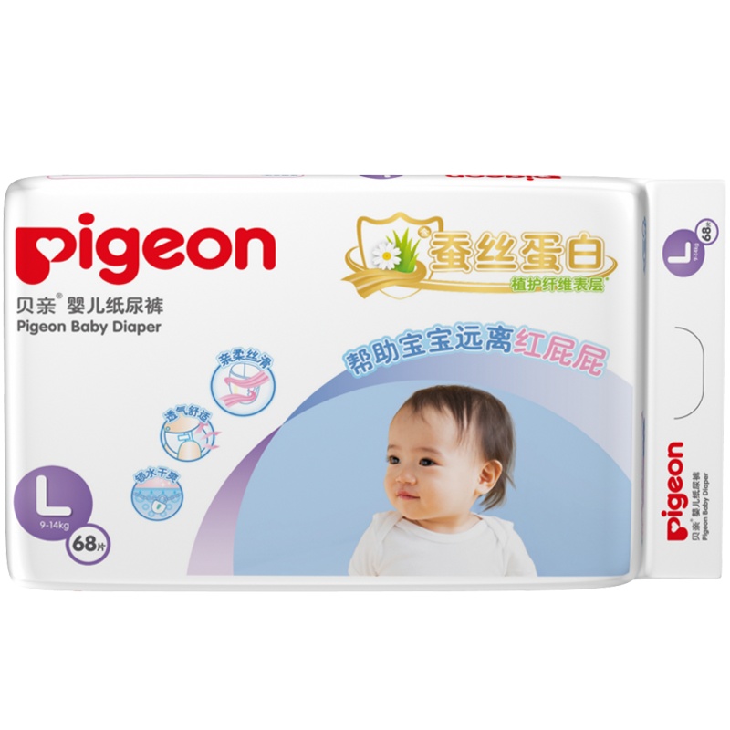 贝亲(Pigeon)婴儿纸尿裤尿不湿 大号L68片 (9-14kg)蚕丝蛋白系列