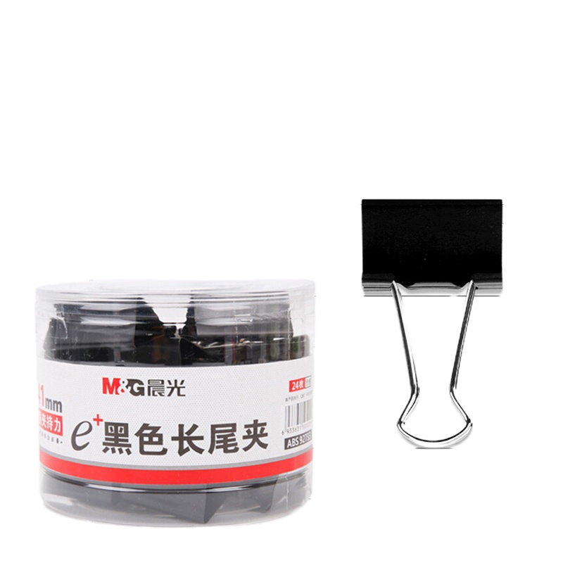 晨光文具(M&G) Eplus长尾夹24枚41mm黑色 ABS92733
