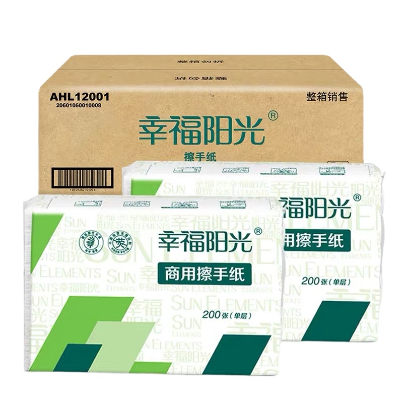 幸福阳光 擦手纸 商用三折擦手纸抽纸 AHL12001 20包/箱（箱）