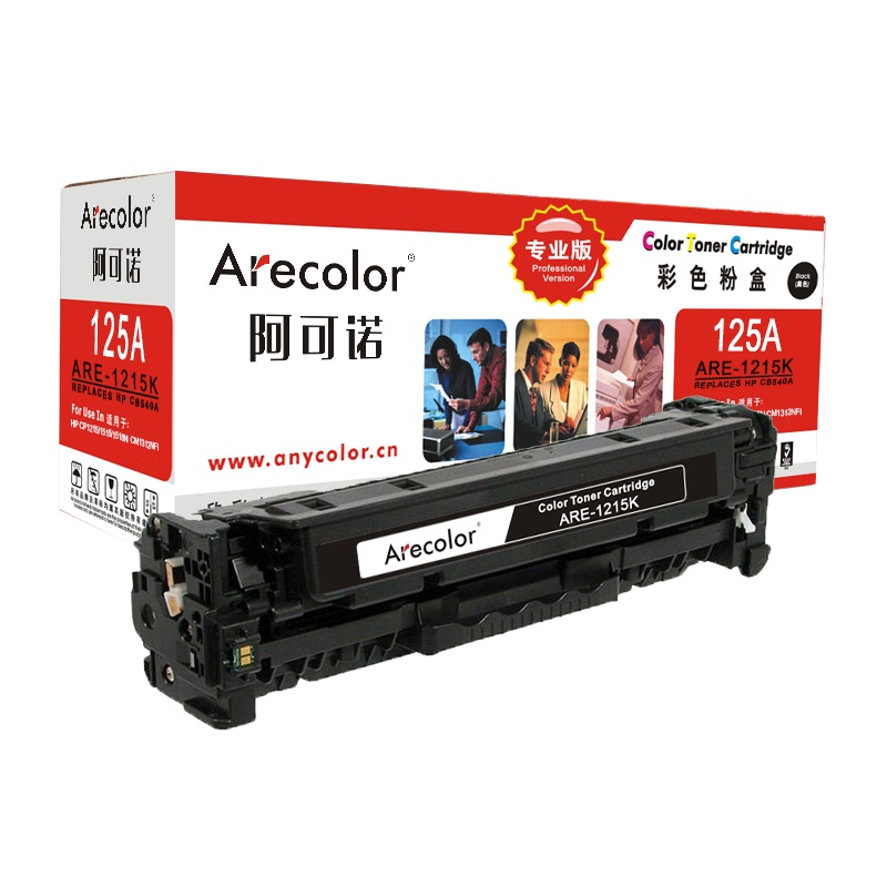 阿可诺 CB540A黑色硒鼓 专业版ARE-1215K 125A适用惠普HP CP1215 1515n 1518ni