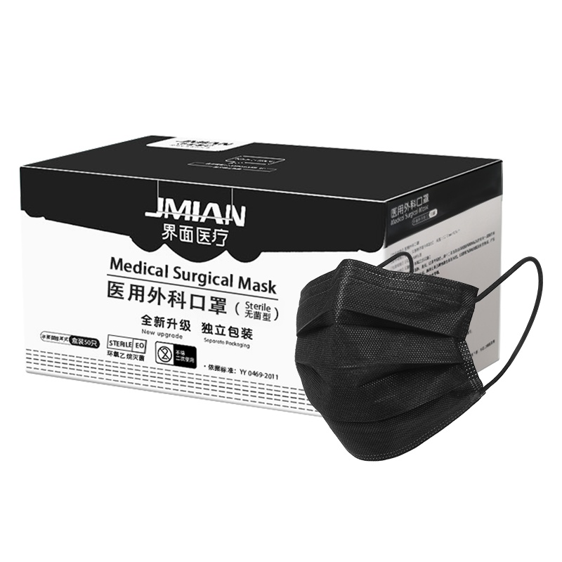 界面医疗医用外科口罩一次性三层防护秋冬透气黑色单片独立装100只