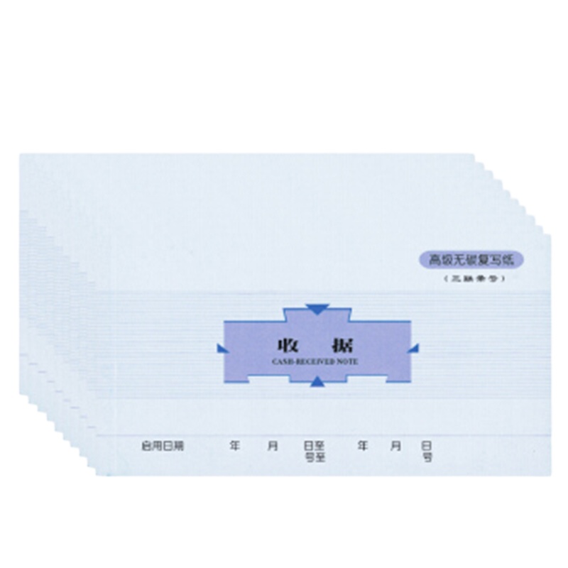 莱特 5009 财务专用三联收据 白(10本)