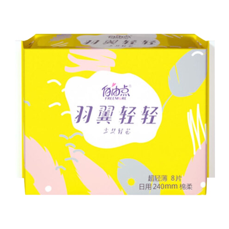 自由点FREEMORE羽翼轻轻超薄超柔软棉柔迷你卫生巾190mm12片 1包