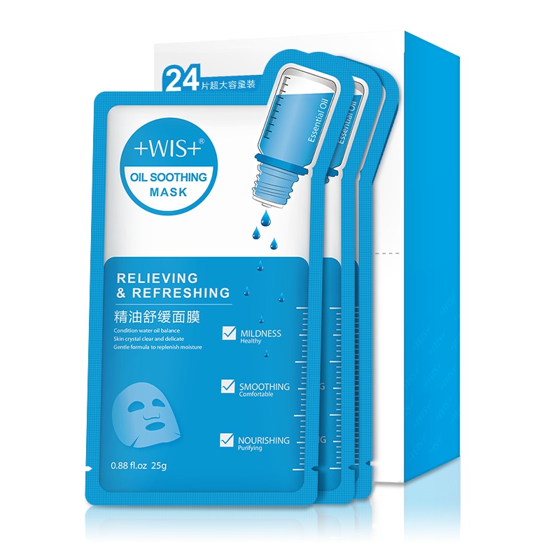 WIS精油面膜贴10片 茶树精油保湿补水平衡水油深度修护补水面膜