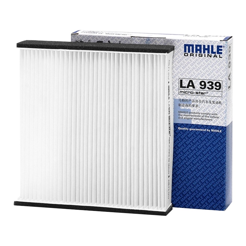 马勒（MAHLE）空调滤清器LA939适用于本田飞度/理念/思迪
