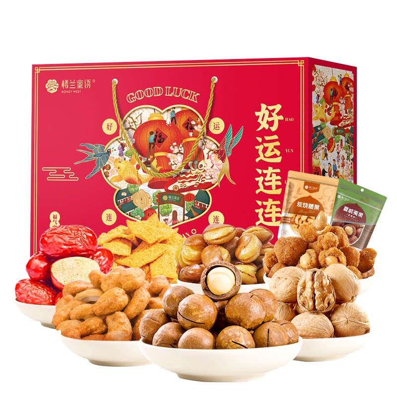 楼兰蜜语好运连连礼盒