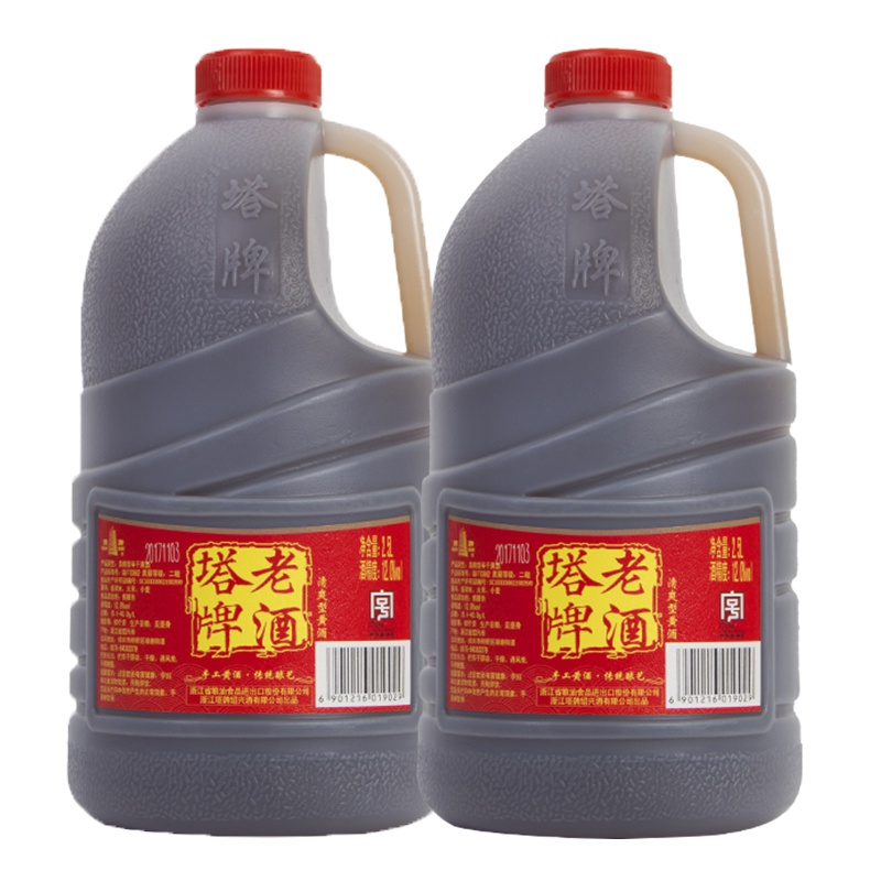 塔牌绍兴黄酒陈年老酒2.5L*2桶装手工冬酿半干型绍兴花雕酒泡阿胶自饮老酒