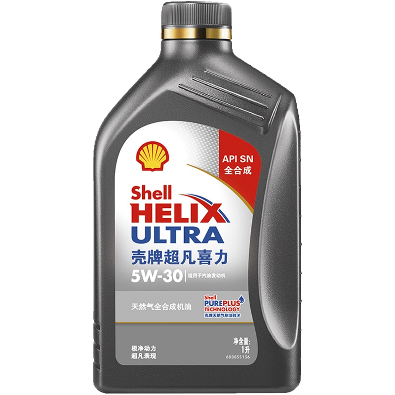 壳牌(Shell)超凡喜力天然气全合成机油 2代灰壳 Helix Ultra 5W-30 API SN级 1L 汽车用品