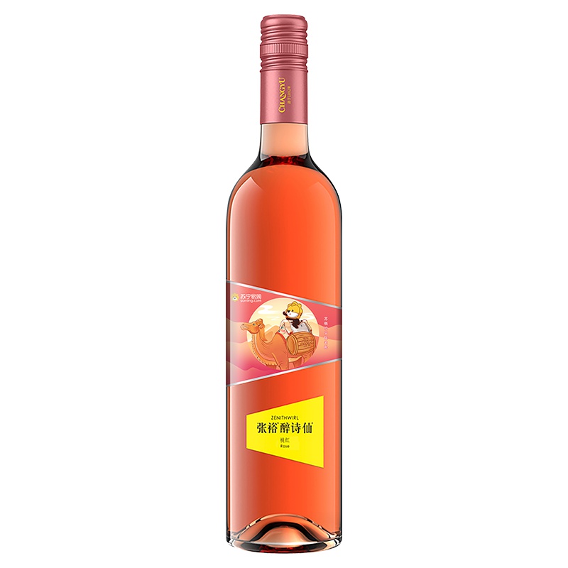 张裕苏格拉宁联合定制版醉诗仙桃红葡萄酒750ml单支装