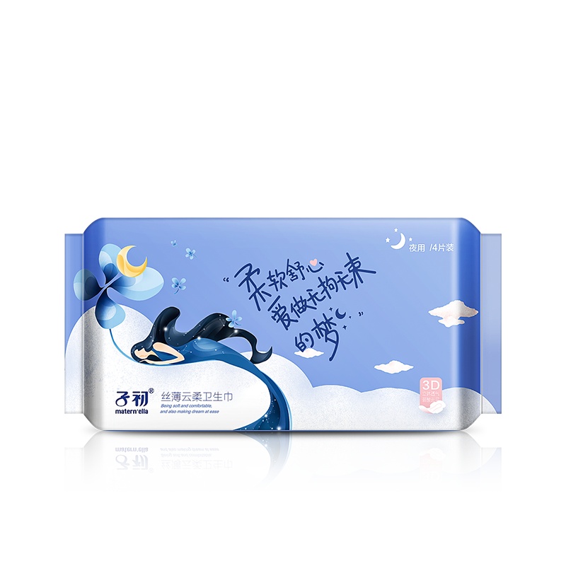 子初 丝薄云柔卫生巾姨妈巾产妇卫生巾非纯棉透气日夜组合装5件套 夜用8片+量大日用16片+日用10片